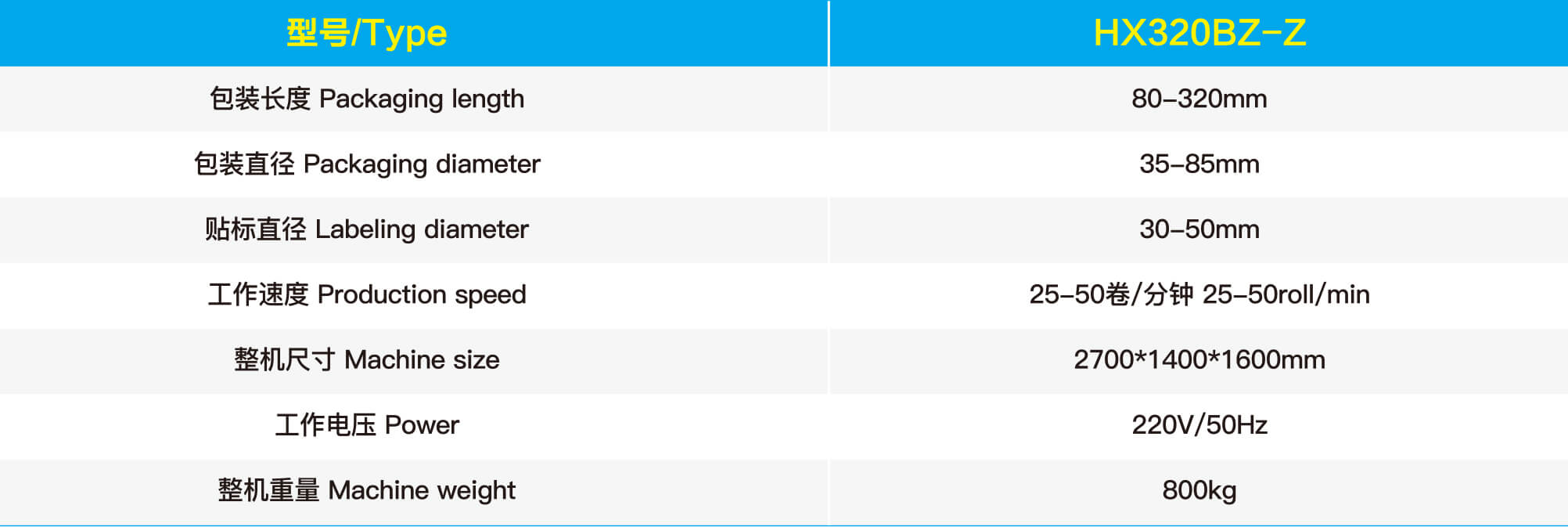 恒誠(chéng)祥-畫冊(cè)-23.jpg 恒誠(chéng)祥-畫冊(cè)-23.jpg